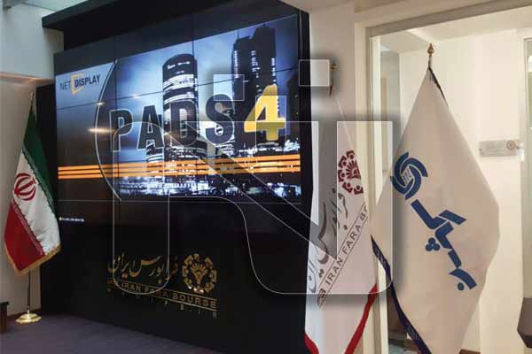 دیجیتال ساینیج