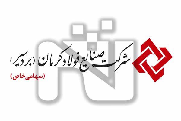 ویدئو کنفرانس
