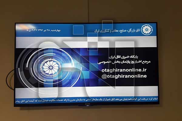 دیجیتال ساینیج