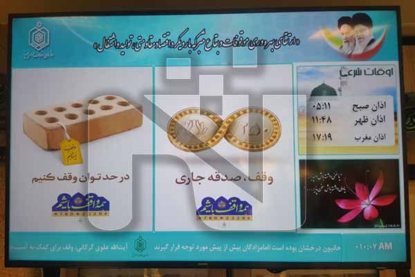 دیجیتال ساینج