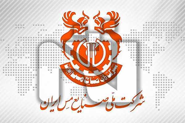 ویدیو کنفرانس