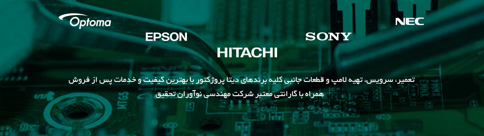 خدمات و پشتیبانی