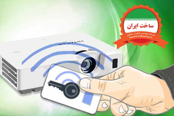 کنترل کننده هوشمند RFID