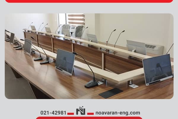 دوربین اتوترک؛ سیستم کنفرانس اتوترک