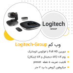 وب کم logitech group