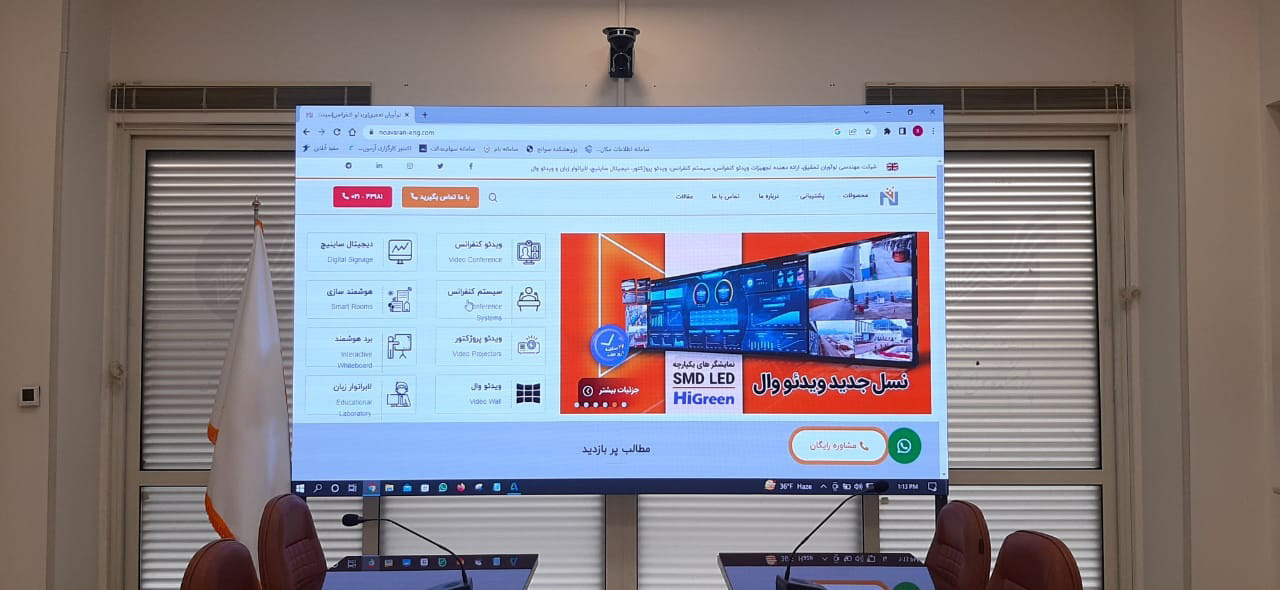 video-wall