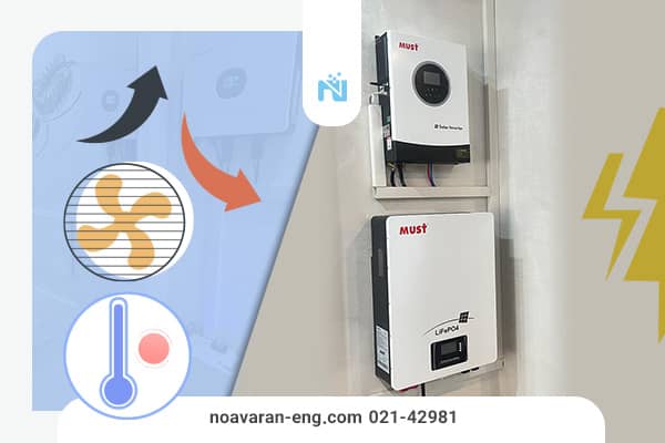 برق اضطراری ساختمان