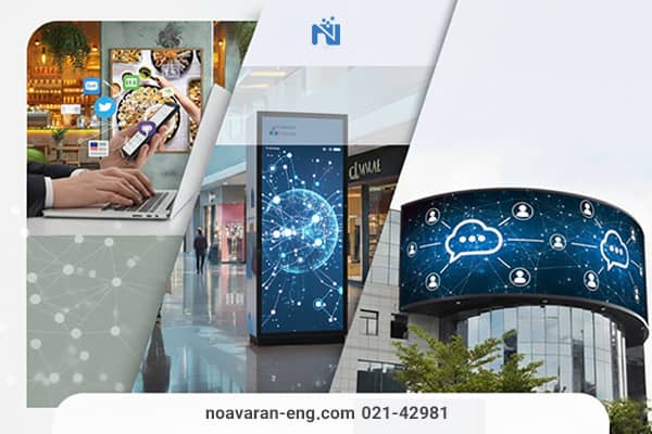 روابط عمومی دیجیتال