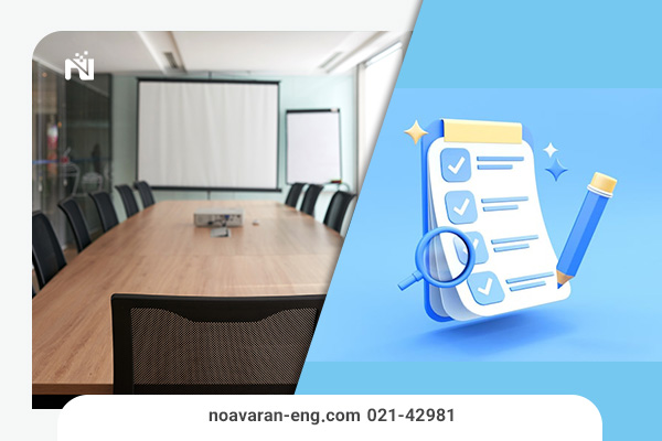 ارزیابی فضا و زیرساخت (نکات حیاتی پیش از خرید سیستم کنفرانس)