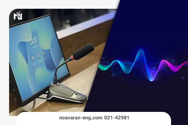 نصب سیستم صوت کنفرانس (پایه)