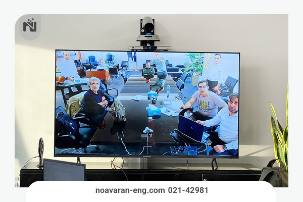 راه اندازی ویدئو کنفرانس