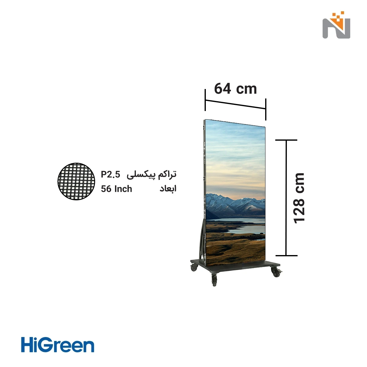 128-64-2.5 استند دیجیتال هوشمند با ابعاد ۱۲۸ در ۶۴ سانتی متر و تراکم پیکسلی P2.5