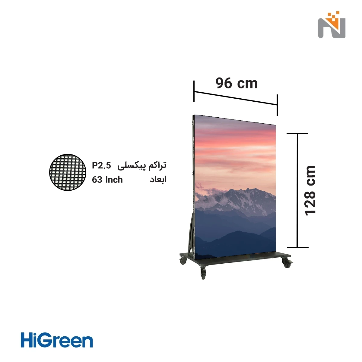 128-96-2.5 استند دیجیتال هوشمند با ابعاد ۱۲۸ در ۹۶ سانتی متر و تراکم پیکسلی P2.5