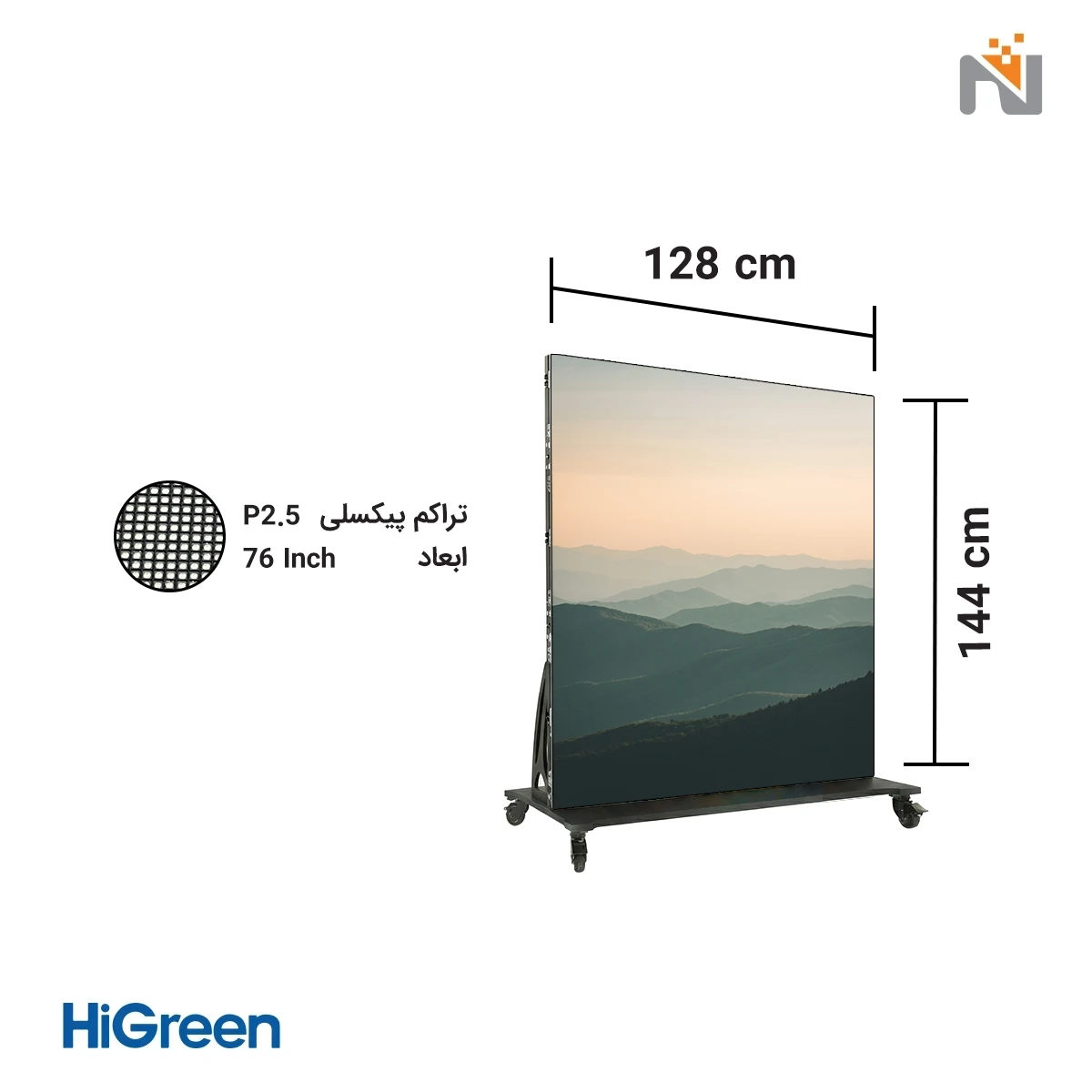 144-128-2.5 استند دیجیتال هوشمند با ابعاد ۱۴۴ در ۱۲۸ سانتی متر و تراکم پیکسلی P2.5