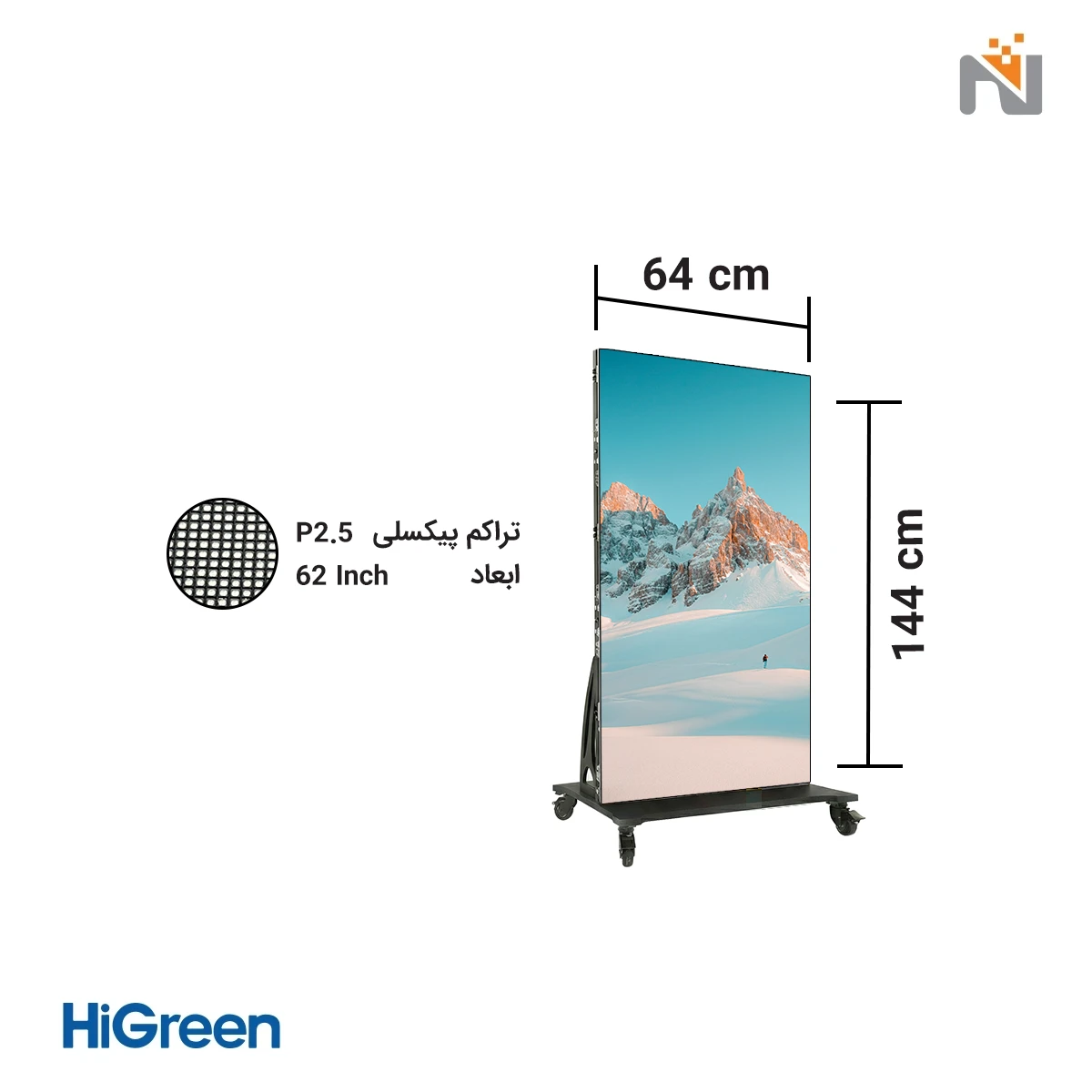 144-64-2.5 استند دیجیتال هوشمند با ابعاد ۱۴۴ در ۶۴ سانتی متر و تراکم پیکسلی P2.5