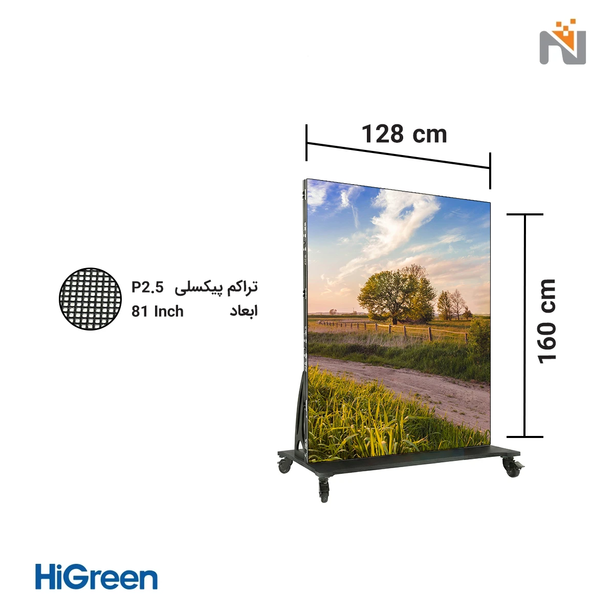 160-128-2.5 استند دیجیتال هوشمند با ابعاد ۱۶۰ در ۱۲۸ سانتی متر و تراکم پیکسلی P2.5