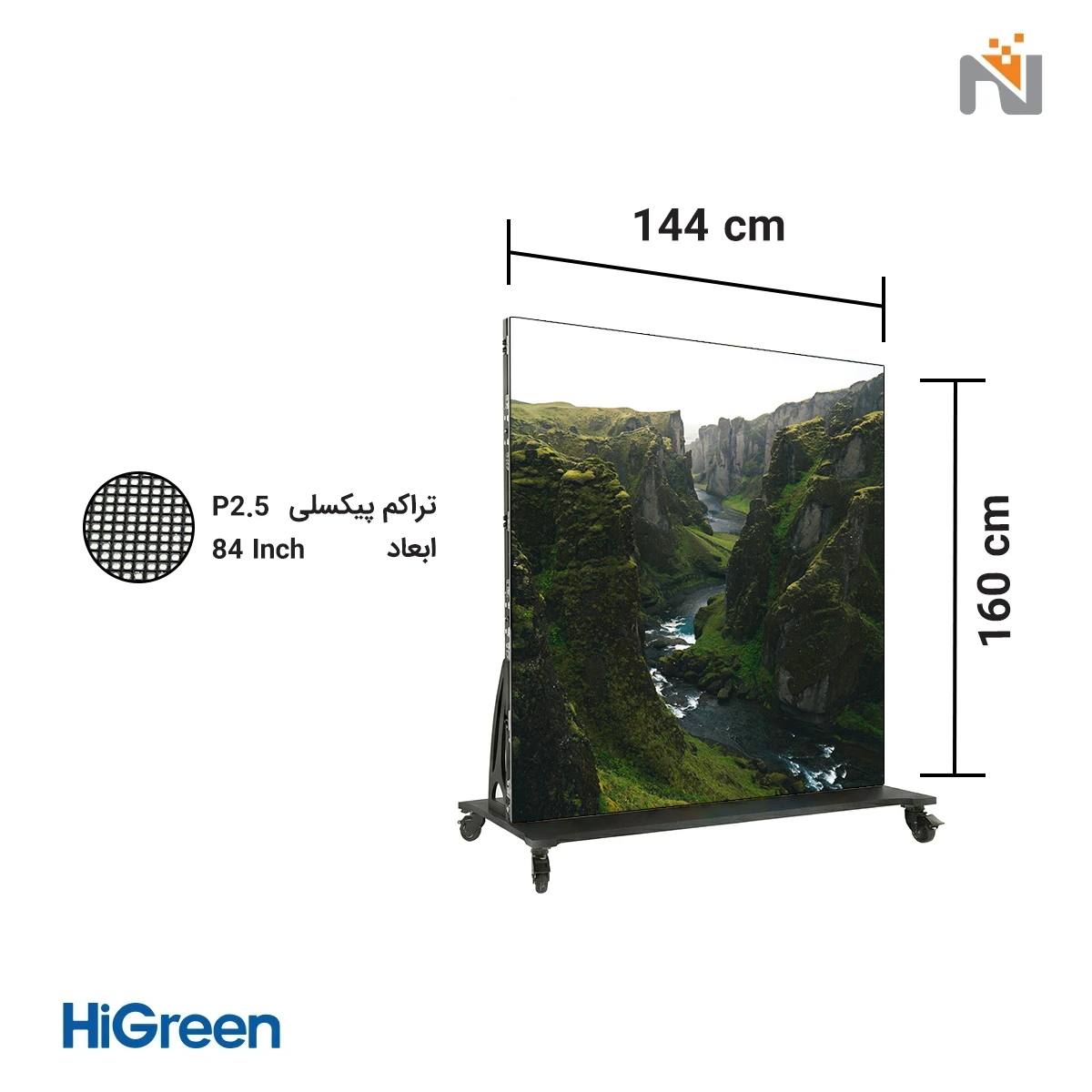 160-144-2.5 استند دیجیتال هوشمند با ابعاد ۱۶۰ در ۱۴۴ سانتی متر و تراکم پیکسلی P2.5