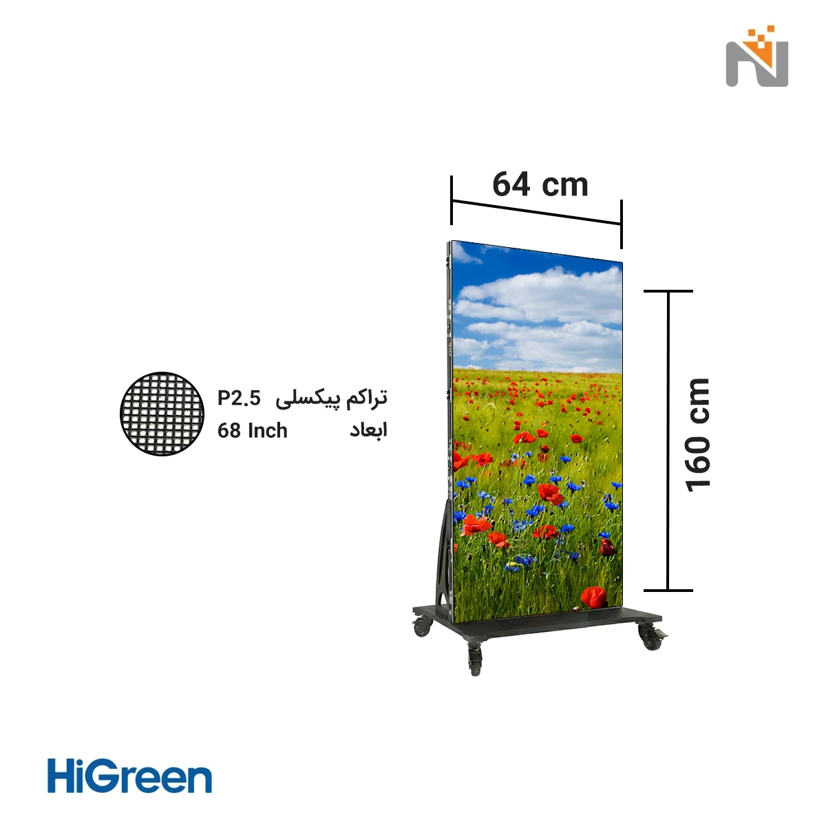 160-64-2.5 استند دیجیتال هوشمند با ابعاد ۱۶۰ در ۶۴ سانتی متر و تراکم پیکسلی P2.5