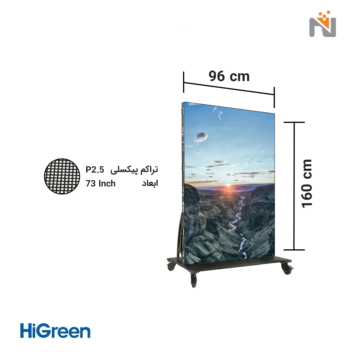 160-96-2.5 استند دیجیتال هوشمند با ابعاد ۱۶۰ در ۹۶ سانتی متر و تراکم پیکسلی P2.5