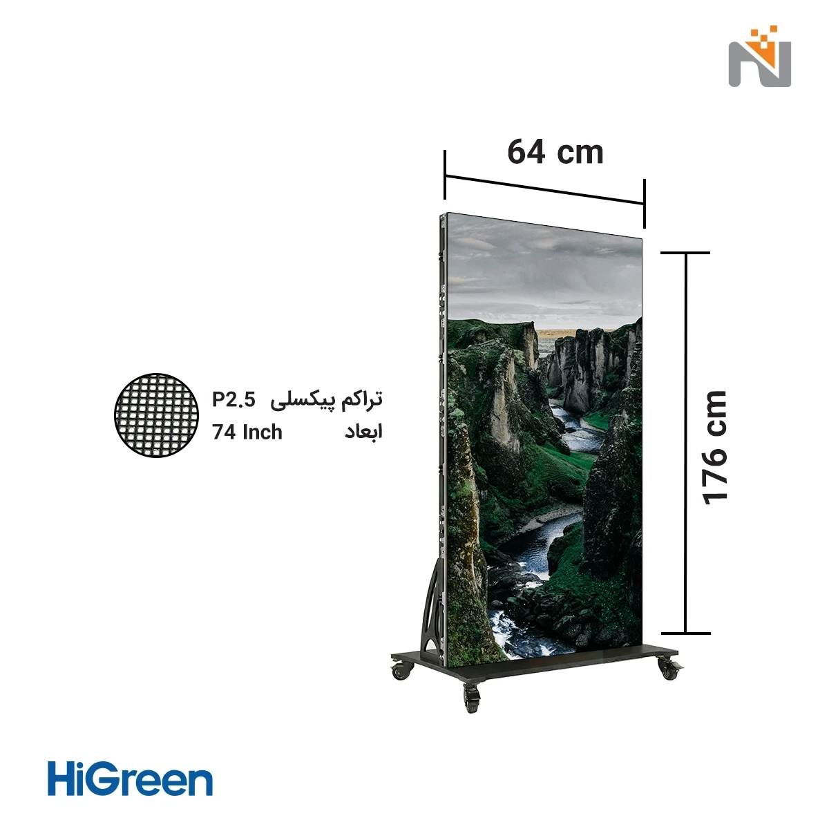 176-64-2.5 استند دیجیتال هوشمند با ابعاد ۱۷۶ در ۶۴ سانتی متر و تراکم پیکسلی P2.5