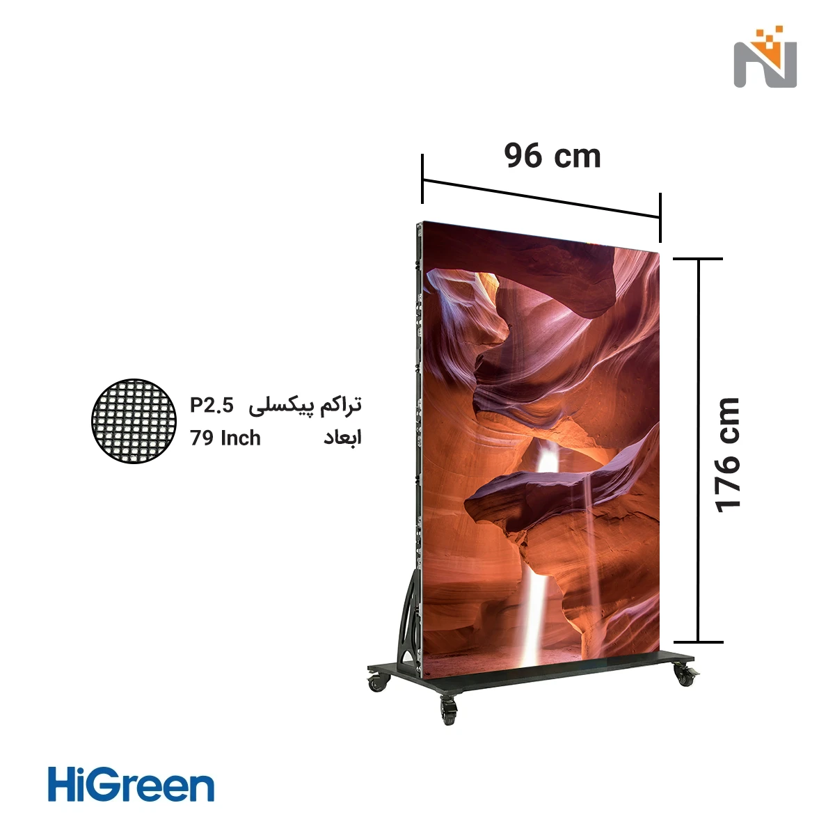 176-96-2.5 استند دیجیتال هوشمند با ابعاد ۱۷۶ در ۹۶ سانتی متر و تراکم پیکسلی P2.5