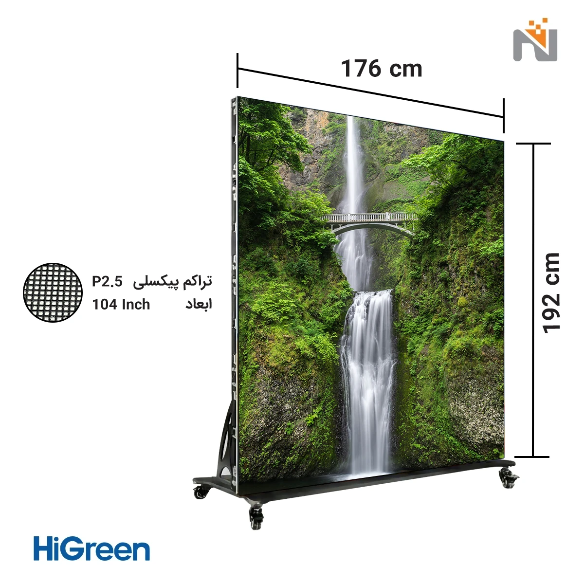 192-176-2.5 استند دیجیتال هوشمند با ابعاد ۱۹۲ در ۱۷۶ سانتی متر و تراکم پیکسلی P2.5