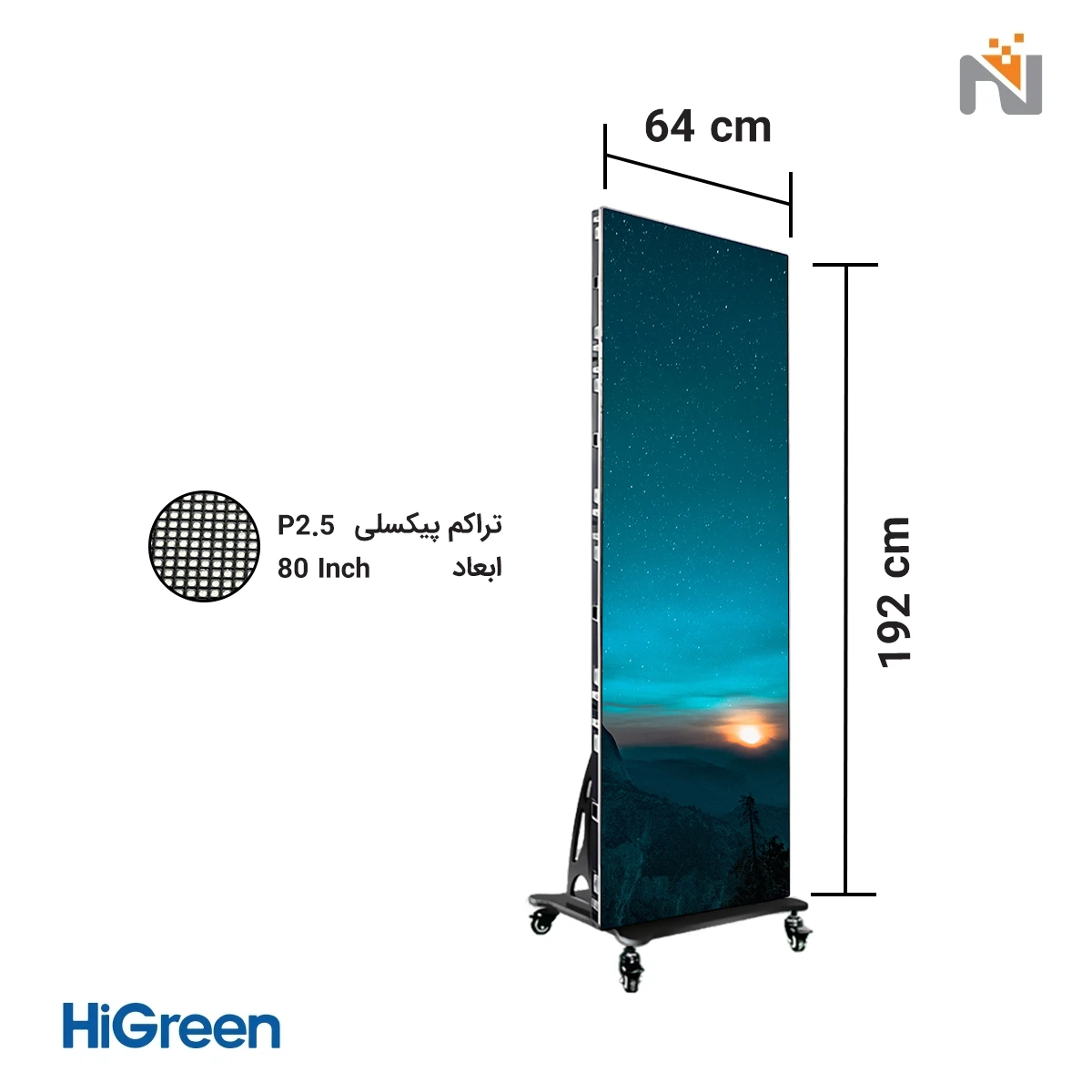 192-64-2.5 استند دیجیتال هوشمند با ابعاد ۱۹۲ در ۶۴ سانتی متر و تراکم پیکسلی P2.5