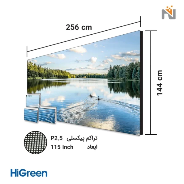 ویدئو وال LED 256-144-2.5
