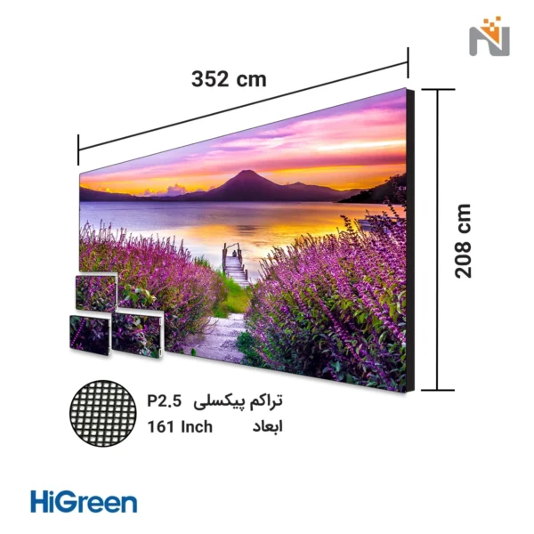 پکیج ویدئو وال LED با ابعاد ۳۵۲ در ۲۰۸ سانتی‌متر و تراکم پیکسلی P2.5