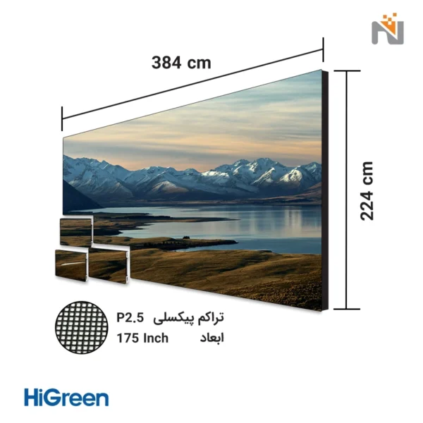 پکیج ویدئو وال LED با ابعاد ۳۸۴ در ۲۲۴ سانتی‌متر و تراکم پیکسلی P2.5
