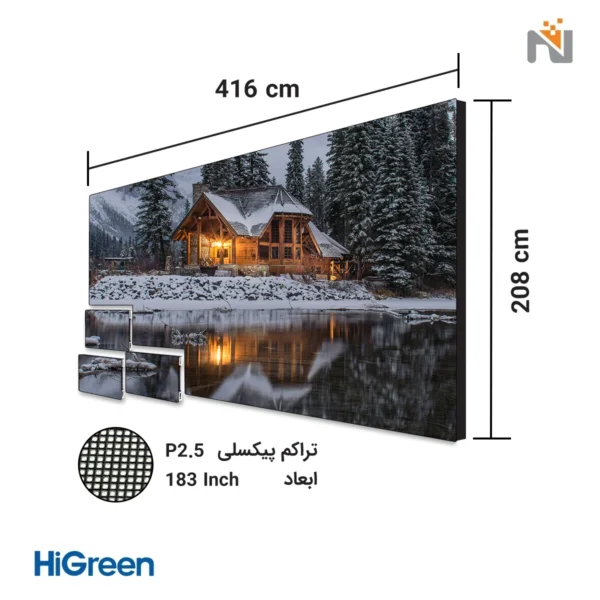 پکیج ویدئو وال LED با ابعاد ۴۱۶ در ۲۰۸ سانتی‌متر و تراکم پیکسلی P2.5