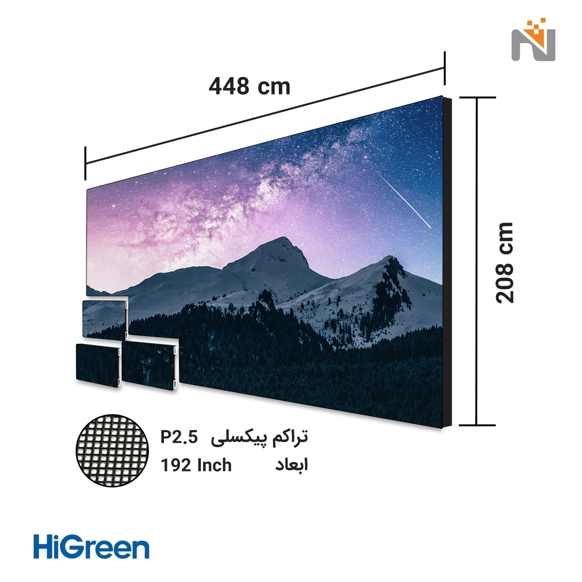 448-208-2.5 پکیج ویدئو وال LED با ابعاد ۴۴۸ در ۲۰۸ سانتیمتر با تراکم پیکسلی P2.5