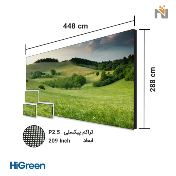 پکیج ویدئو وال LED با ابعاد ۴۴۸ در ۲۸۸ سانتی‌متر با تراکم پیکسلی P2.5