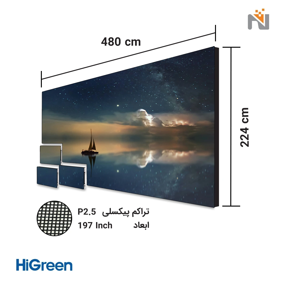 480-224-2.5 پکیج ویدئو وال LED با ابعاد ۴۸۰ در ۲۲۴ سانتیمتر و تراکم پیکسلی P2.5