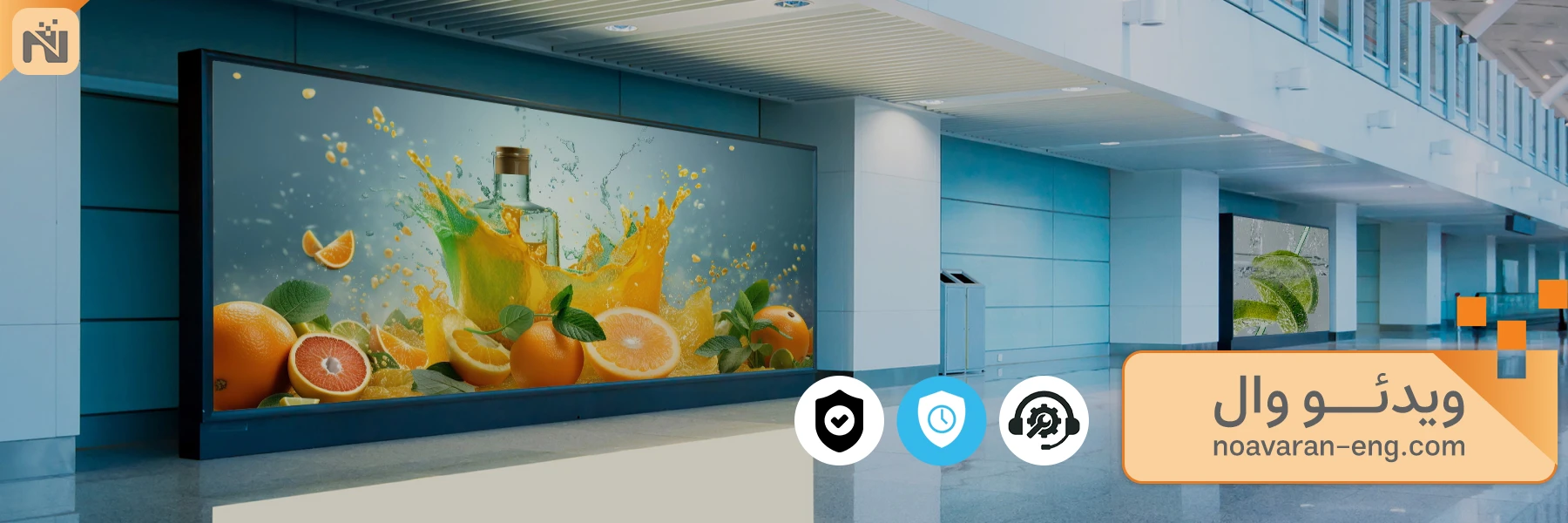 خرید ویدئو وال