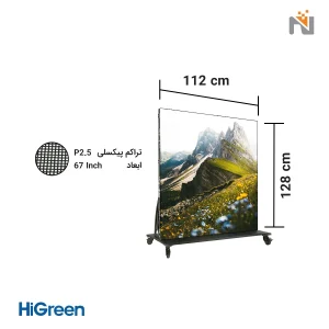 استند دیجیتال هوشمند با ابعاد ۱۲۸ در ۱۱۲ سانتی متر و تراکم پیکسلی P2.5