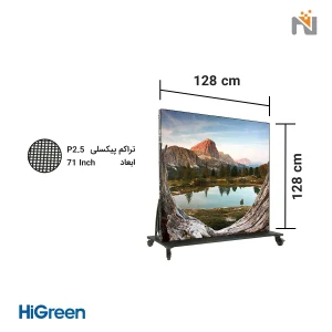 استند دیجیتال هوشمند با ابعاد ۱۲۸ در ۱۲۸ سانتی متر و تراکم پیکسلی P2.5