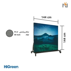 استند دیجیتال هوشمند با ابعاد ۱۴۴ در ۱۴۴ سانتی متر و تراکم پیکسلی P2.5