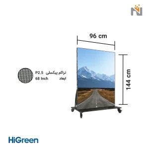 استند دیجیتال هوشمند با ابعاد ۱۴۴ در ۹۶ سانتی متر و تراکم پیکسلی P2.5
