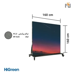 استند دیجیتال هوشمند با ابعاد ۱۶۰ در ۱۶۰ سانتی متر و تراکم پیکسلی P2.5
