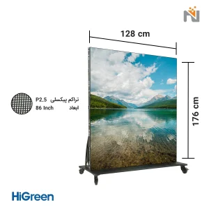 استند دیجیتال هوشمند با ابعاد ۱۷۶ در ۱۲۸ سانتی متر و تراکم پیکسلی P2.5