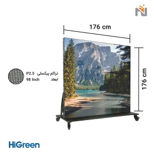 استند دیجیتال هوشمند با ابعاد ۱۷۶ در ۱۷۶ سانتی متر و تراکم پیکسلی P2.5
