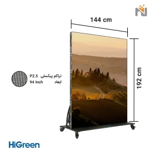 استند دیجیتال هوشمند با ابعاد ۱۹۲ در ۱۴۴ سانتی متر و تراکم پیکسلی P2.5