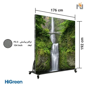 استند دیجیتال هوشمند با ابعاد ۱۹۲ در ۱۷۶ سانتی متر و تراکم پیکسلی P2.5