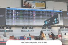 ویدئو وال فرودگاهی