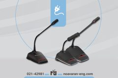 سیستم کنفرانس با سیم
