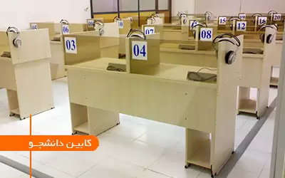 تجهیزات لابراتوار زبان