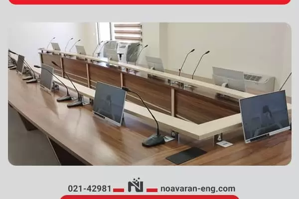 دوربین اتوترک؛ سیستم کنفرانس اتوترک