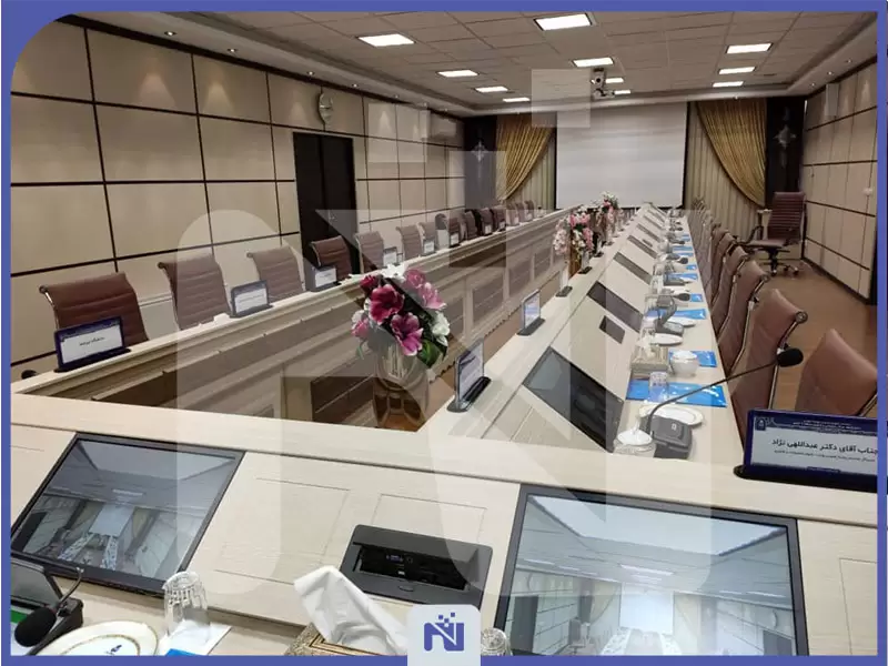 تجهیز سیستم کنفرانس سالن کنفرانس