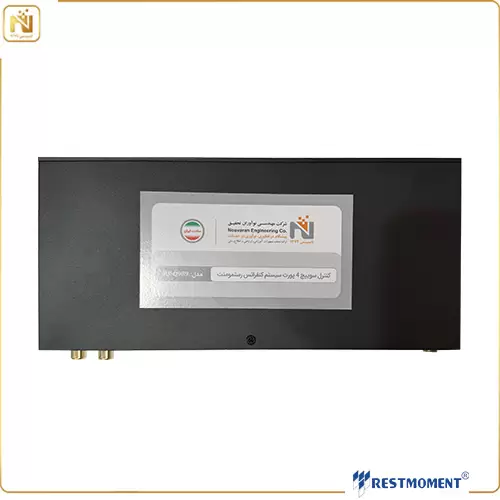 کنترل سوئیچ سیستم کنفرانس رستمومنت RX-Q989 کنترل سوئیچ سیستم کنفرانس رستمومنت RX-Q989